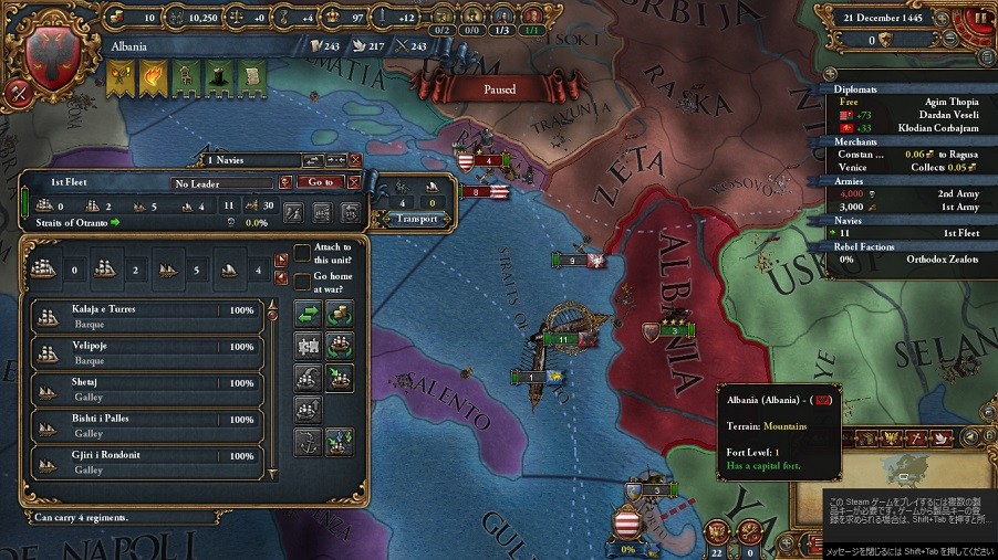 Albania07.jpg