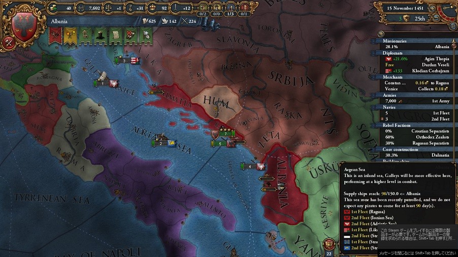 Albania11.jpg