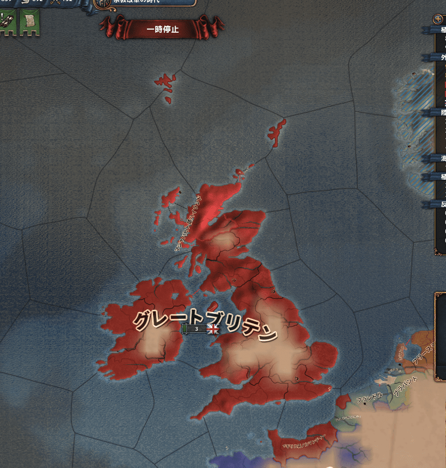 14ブリテン足場.png