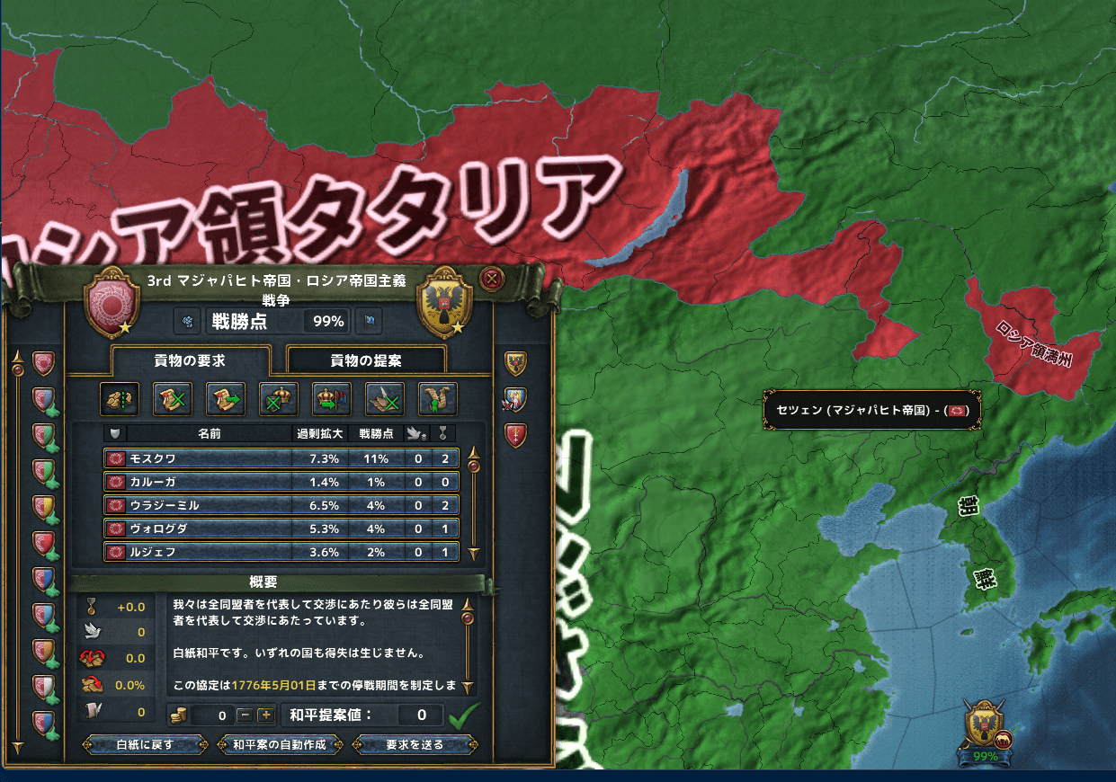 28ぶちのめしました.png
