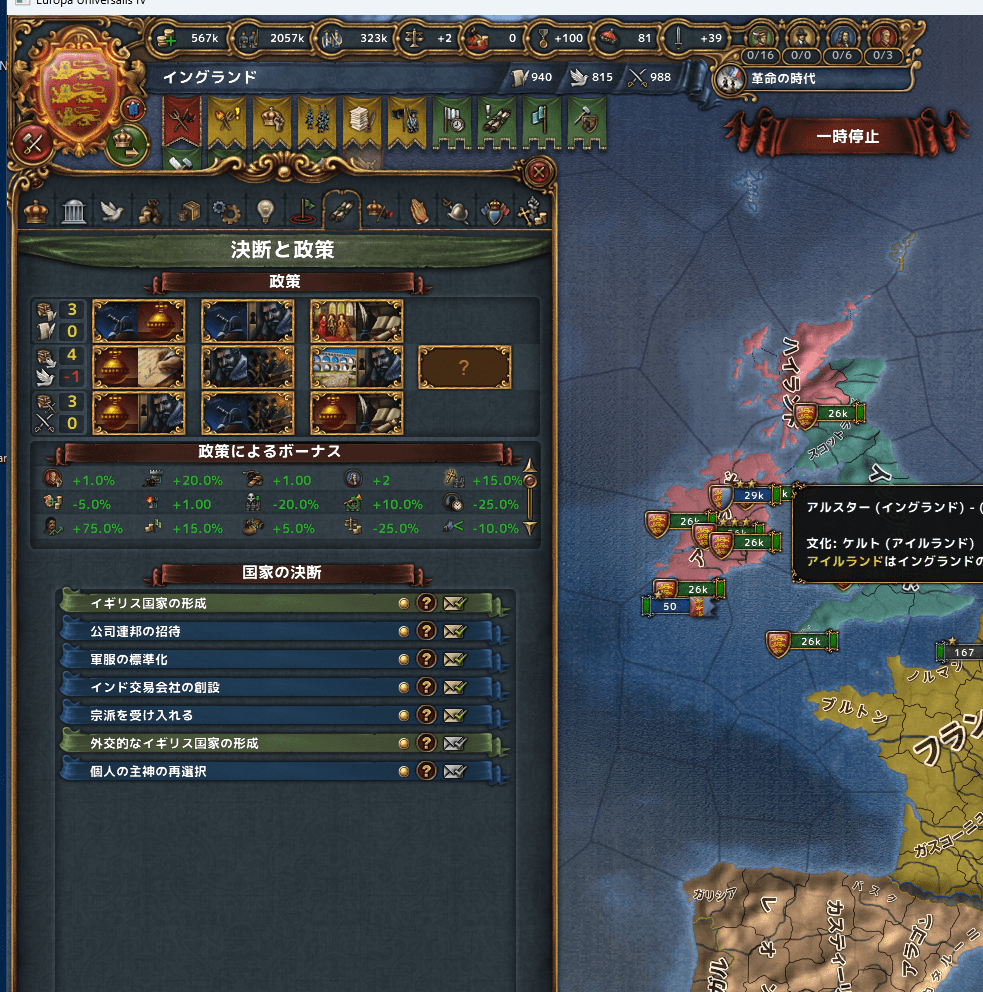 29イングランドreform.png