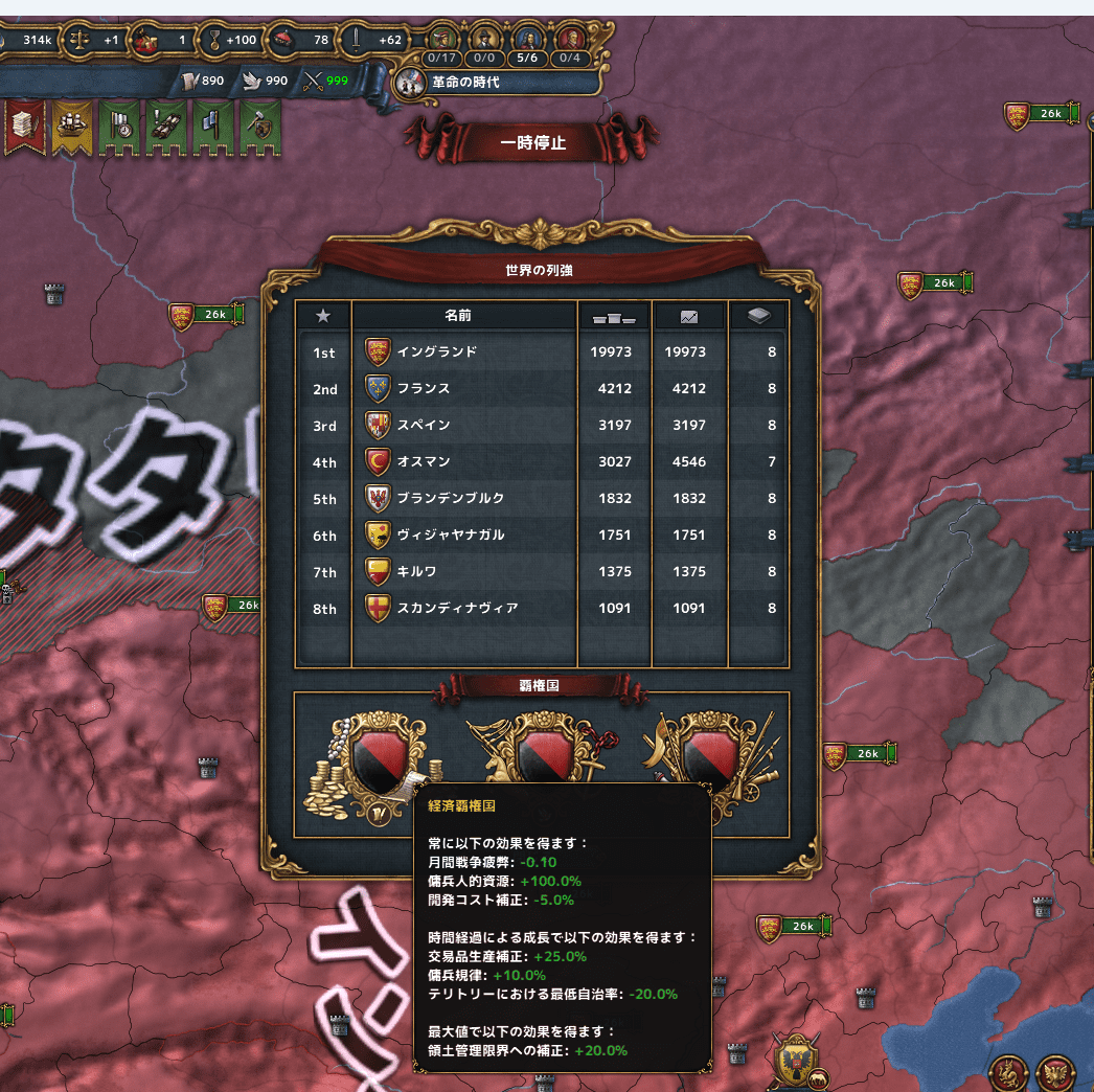 32経済覇権.png