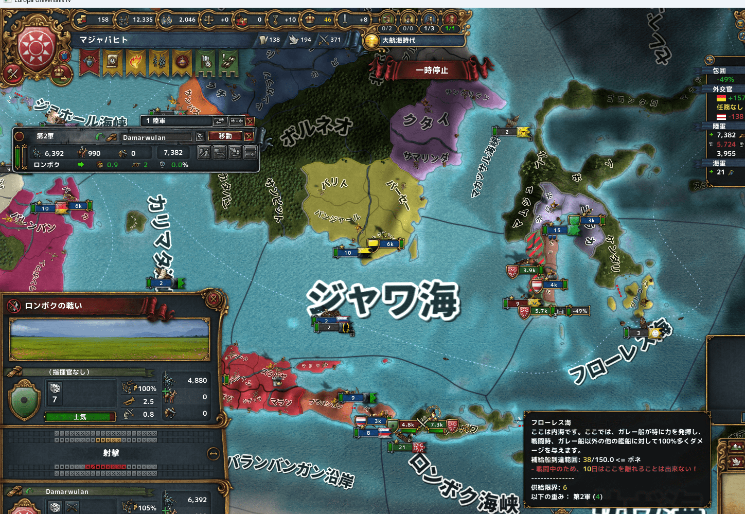 4戦闘回数足りなくてお散歩.png