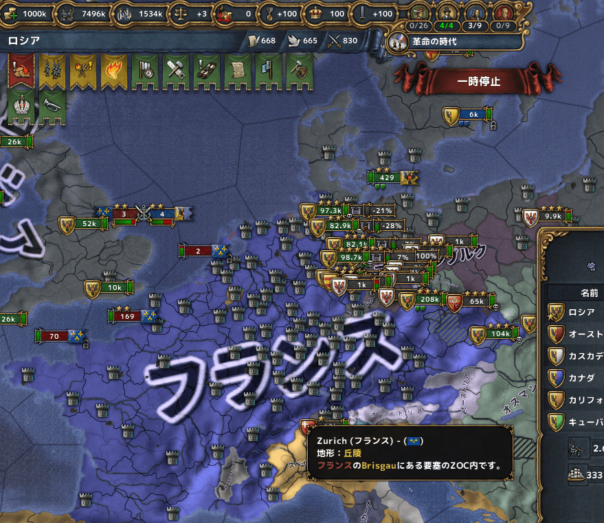 44ラスボスフランス.png