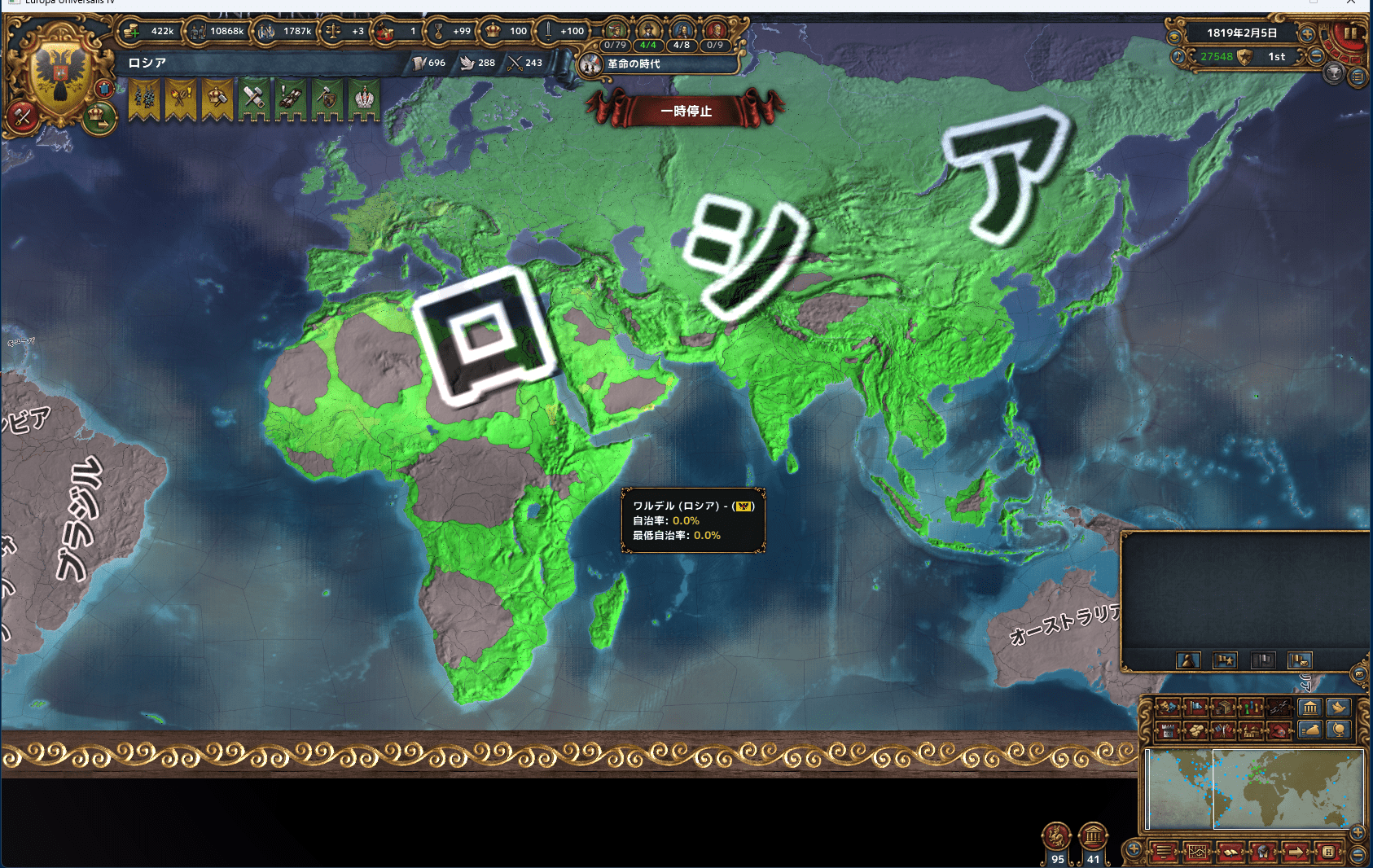 45あぶねーぎりぎりのWC.png