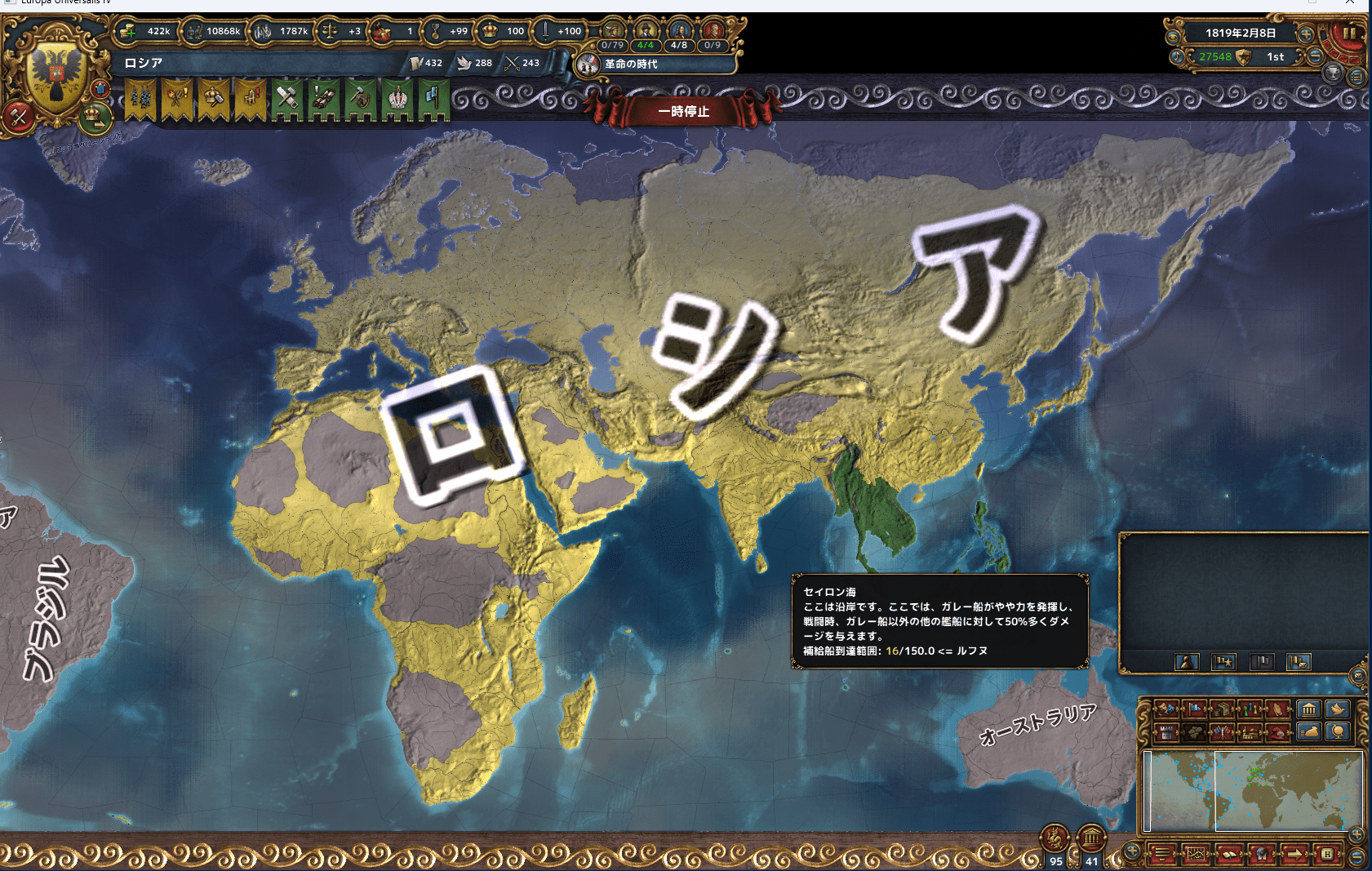 48ステートは東南アジアだけです.png