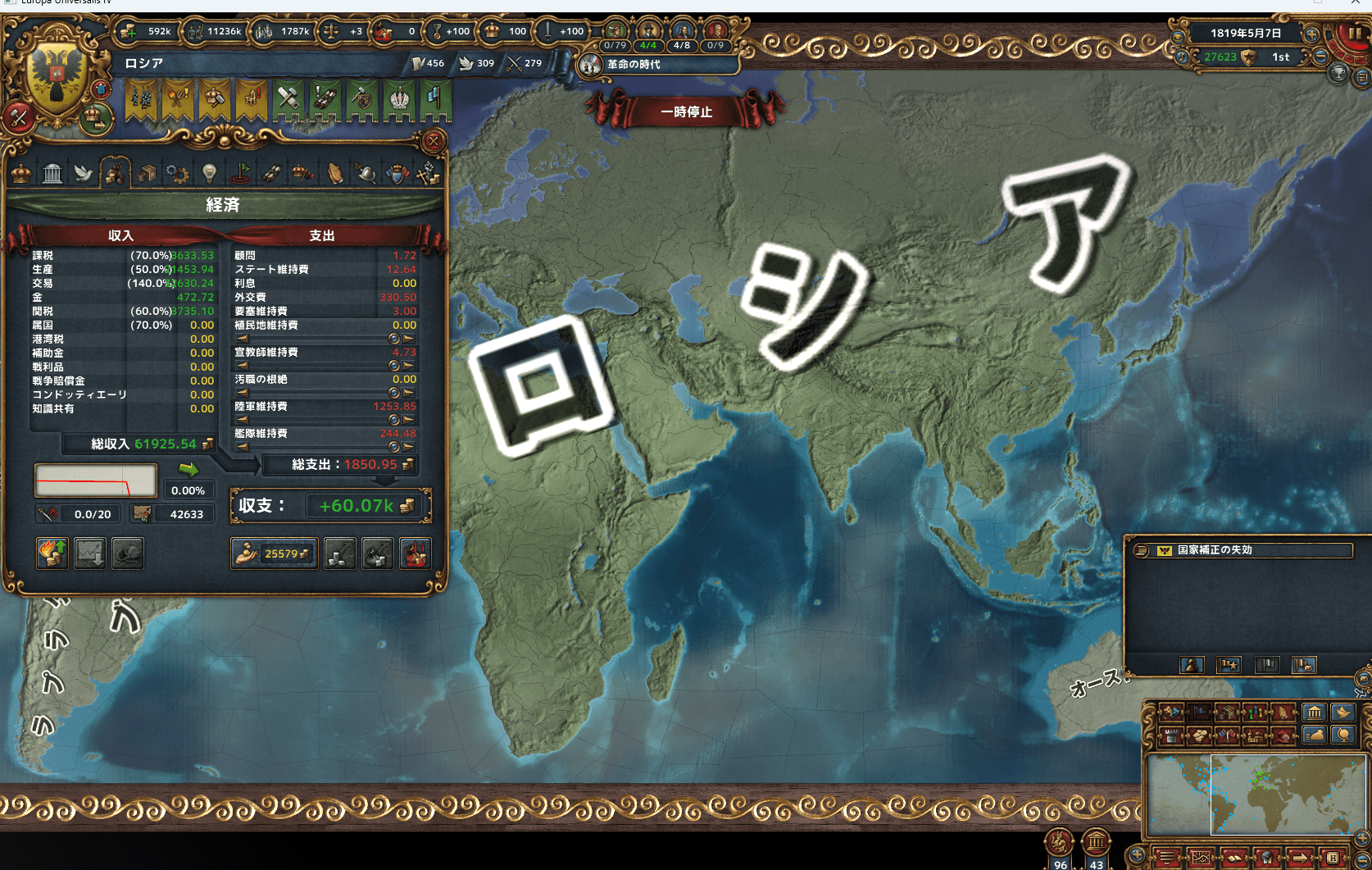 49これが収入ですね.png