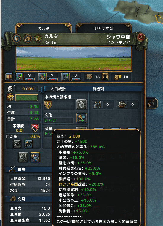 52ステートで人的布告出してるのにこれかよ.png