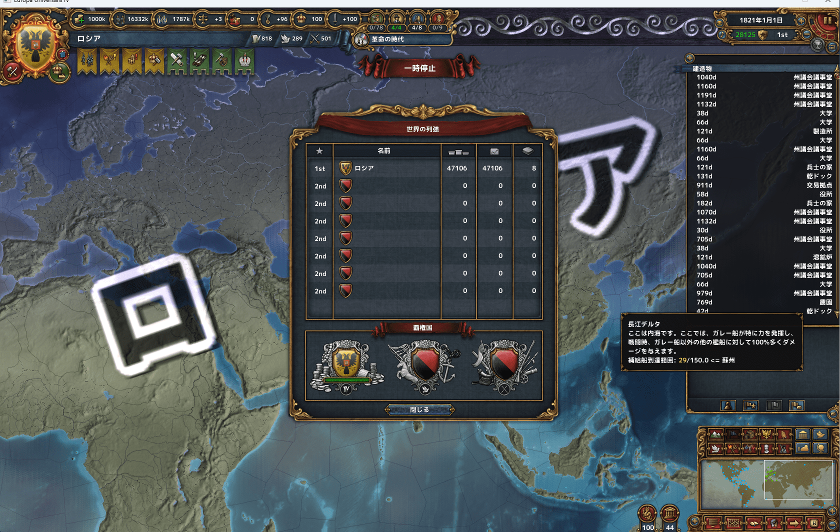 53取り忘れたWC画面.png