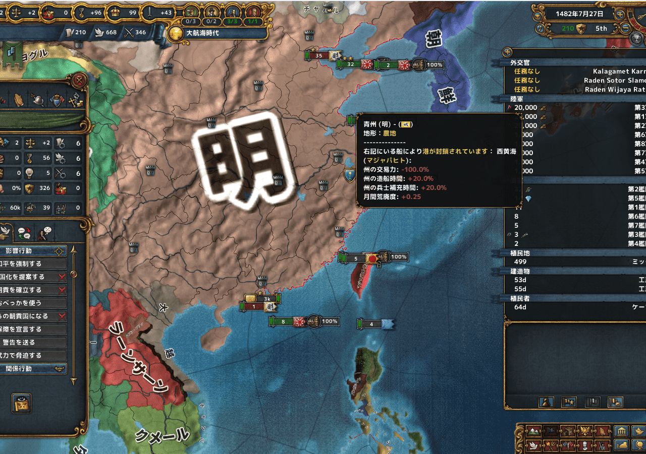 9　2回目だったかの明銀行.png