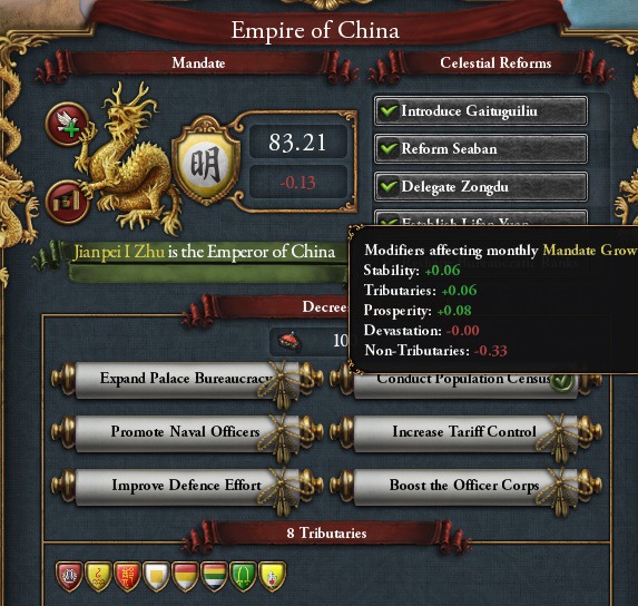 奈落の天朝.jpg