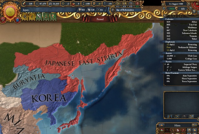 北方の覇者.jpg