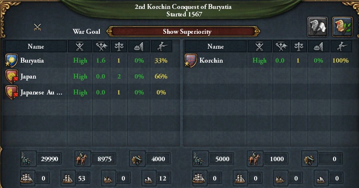 戦力表.jpg