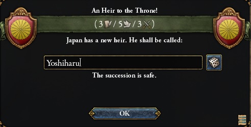 足利義晴誕生.jpg