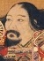尊氏（顔）.jpg