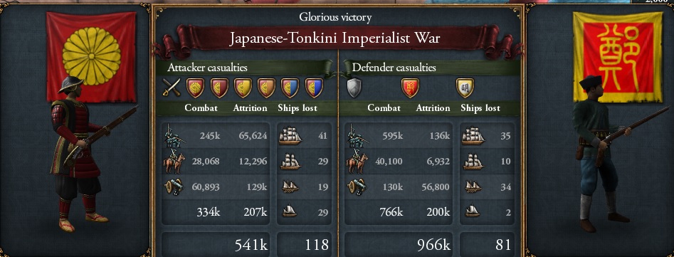 第二次日明戦争終結.jpg