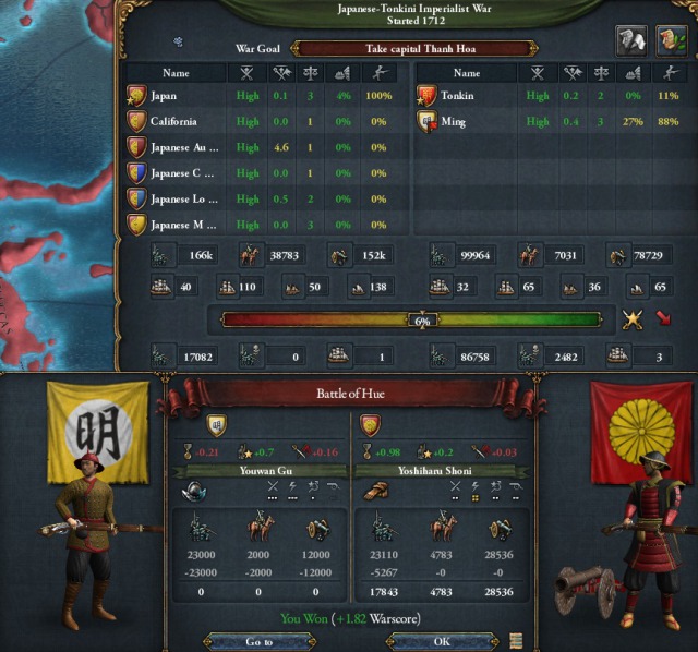 第二次日明戦争緒戦.jpg