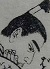 義視（顔）.jpg