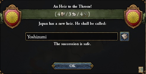 足利義澄誕生.jpg
