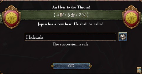 足利秀忠誕生.jpg