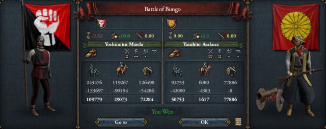 決戦勝利.jpg