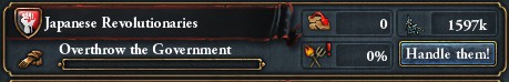 維新軍総兵力.jpg