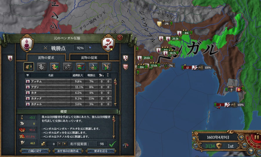 3-37.jpg