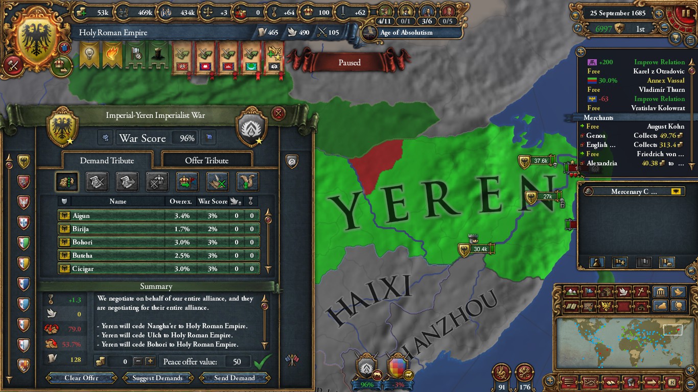 yeren.jpg