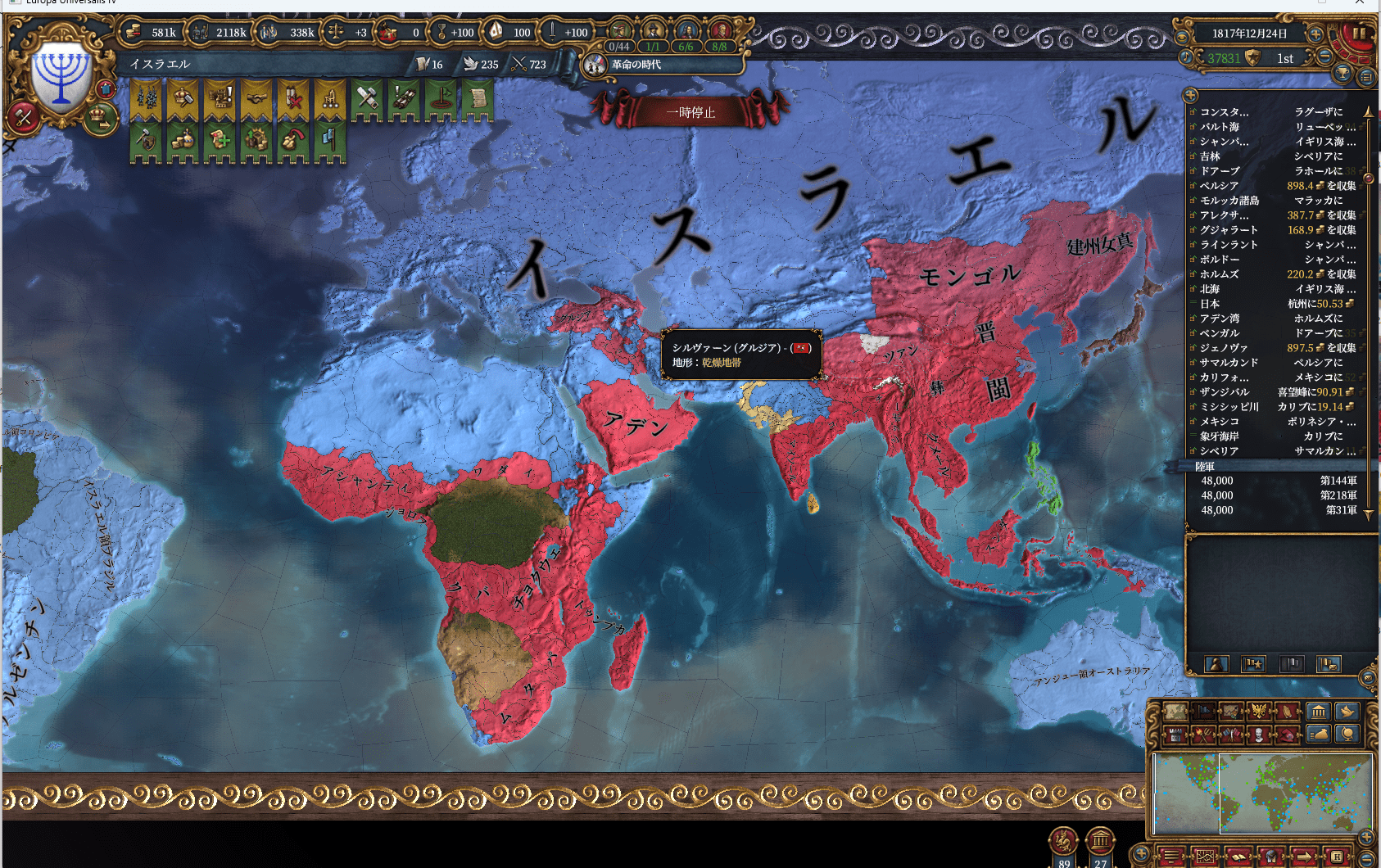 20国家図.png