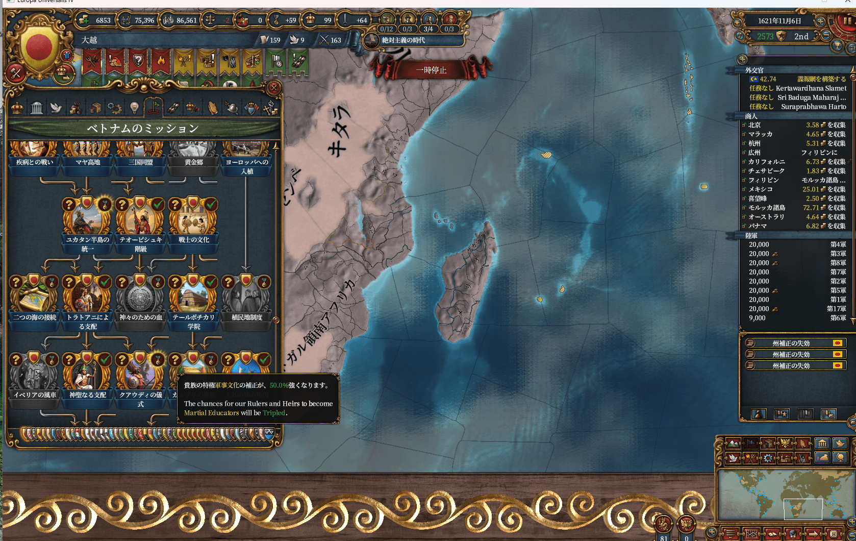41強特権強化.png