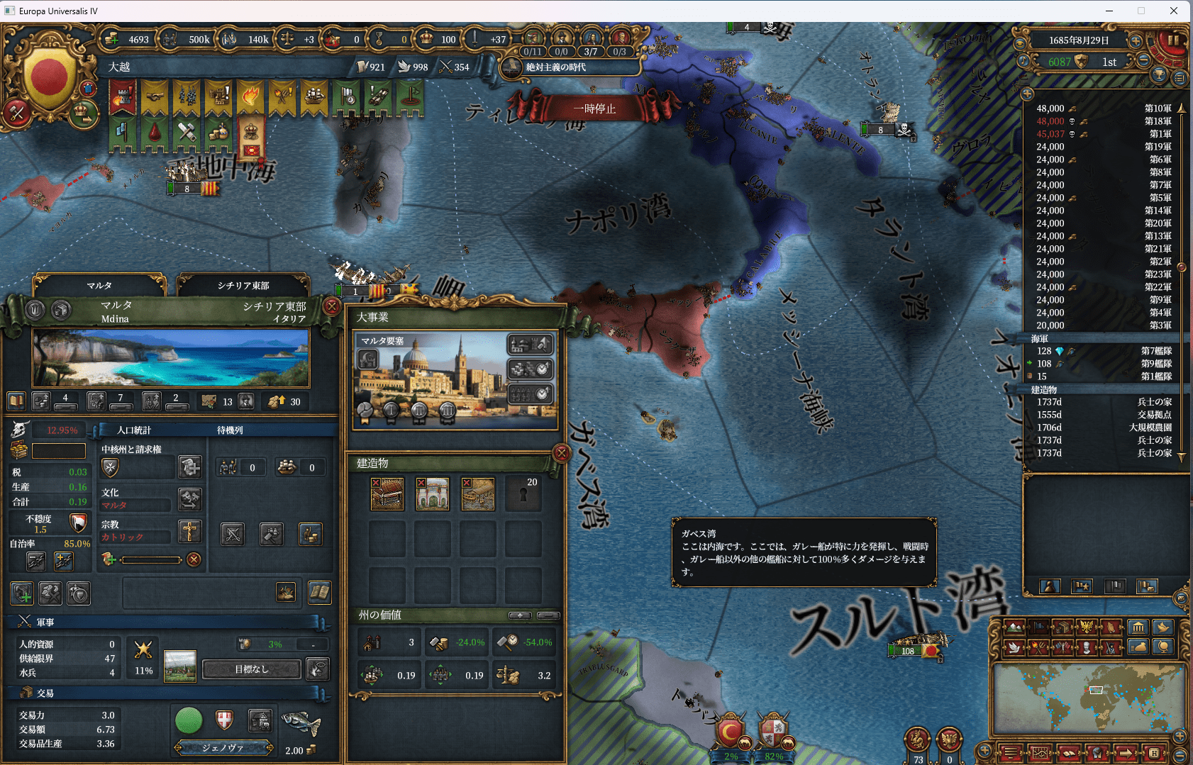 46マルタサンクス.png