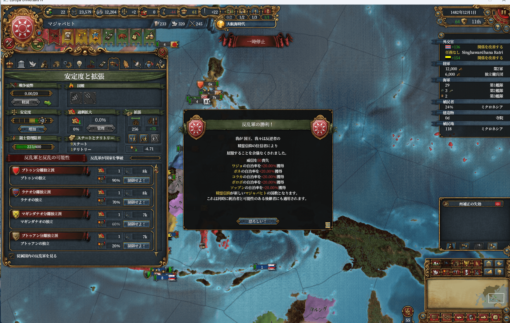 majyanism.png