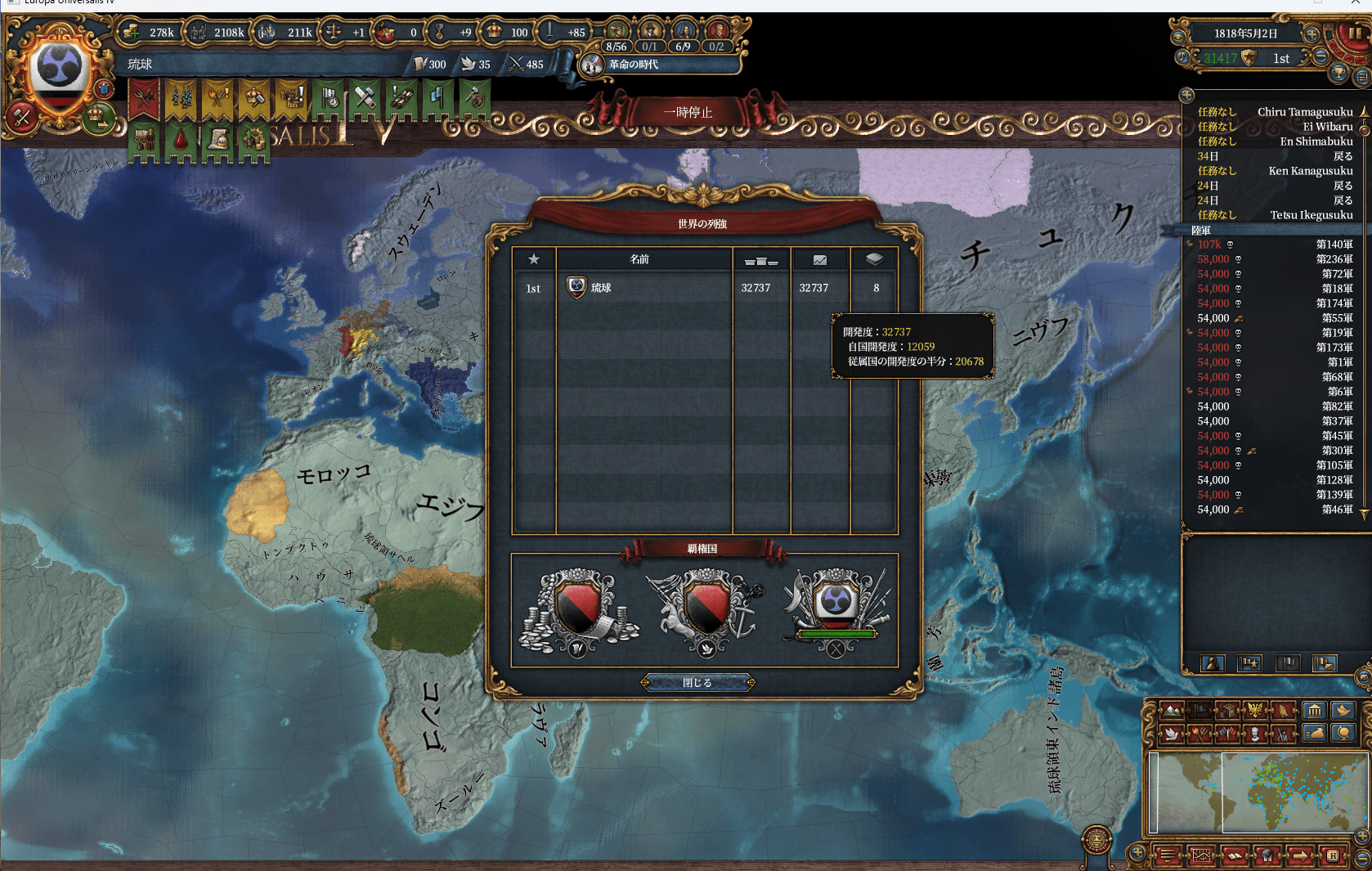 24.5.23OKWC.png