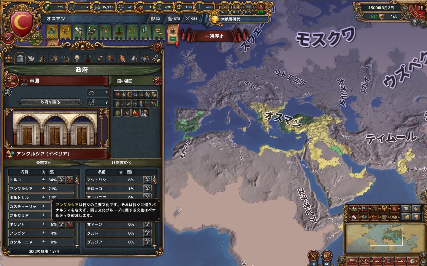 00-文化転向.jpg