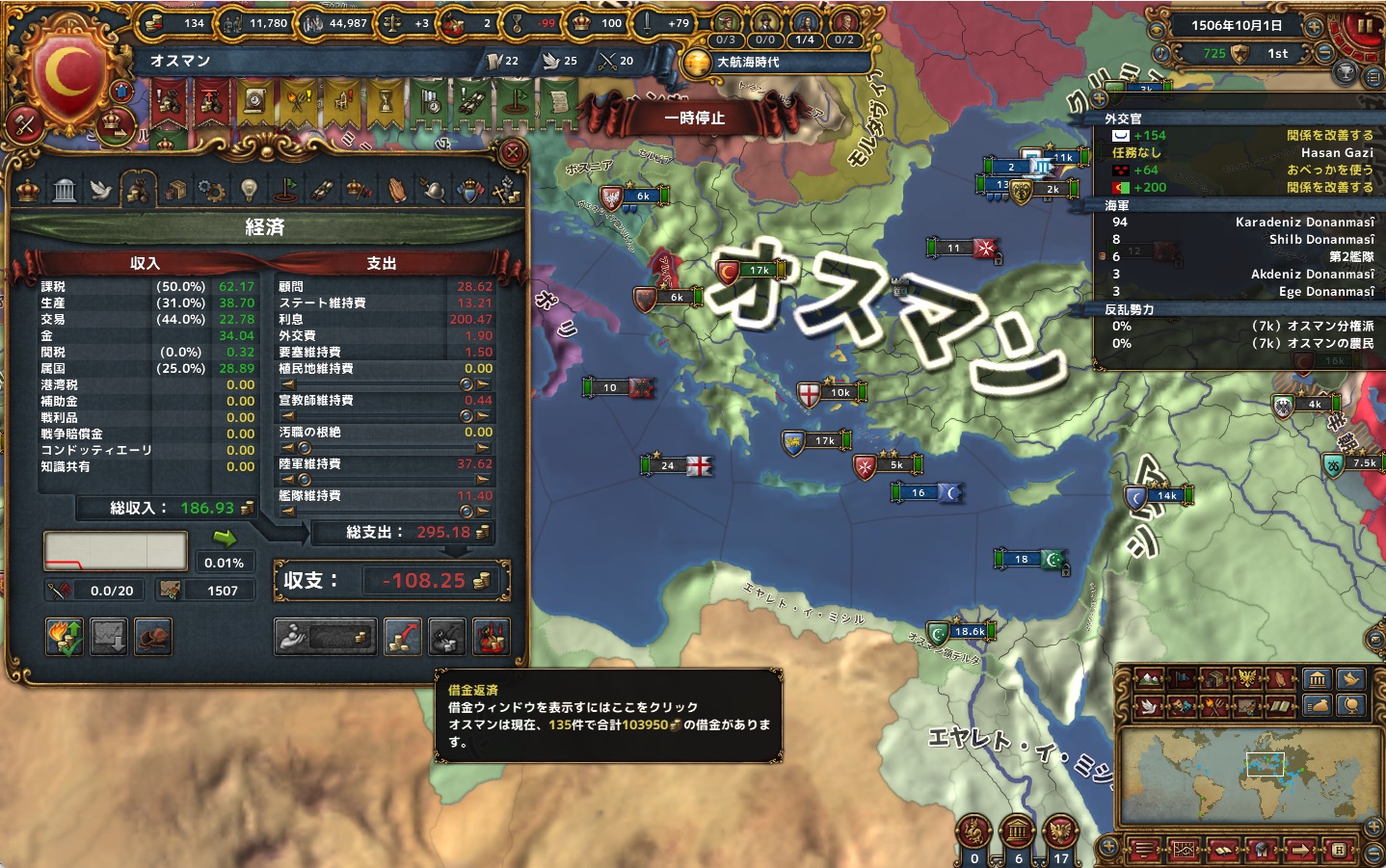 06-破産.jpg
