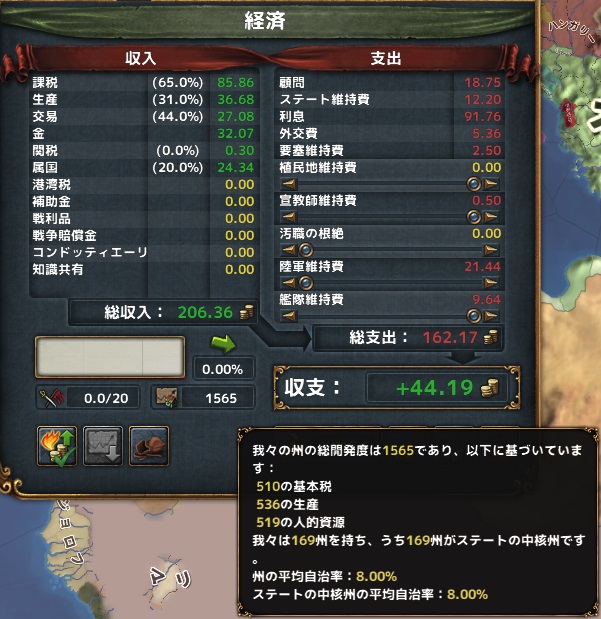 11-経済.jpg