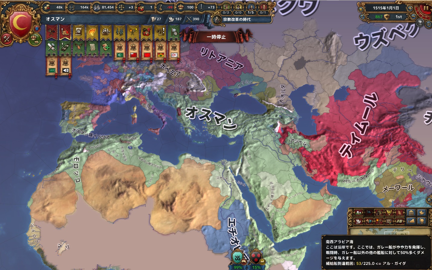 15-版図.jpg