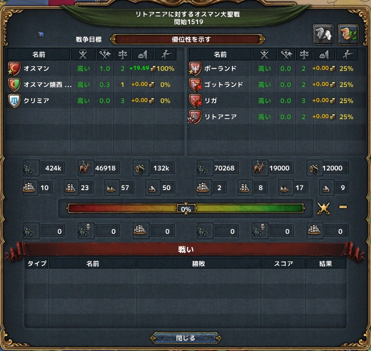 19-リトアニア2.jpg