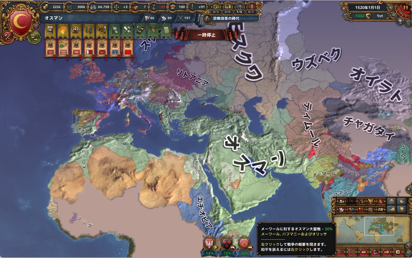 20-版図.jpg
