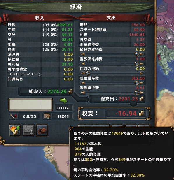 20-経済.jpg