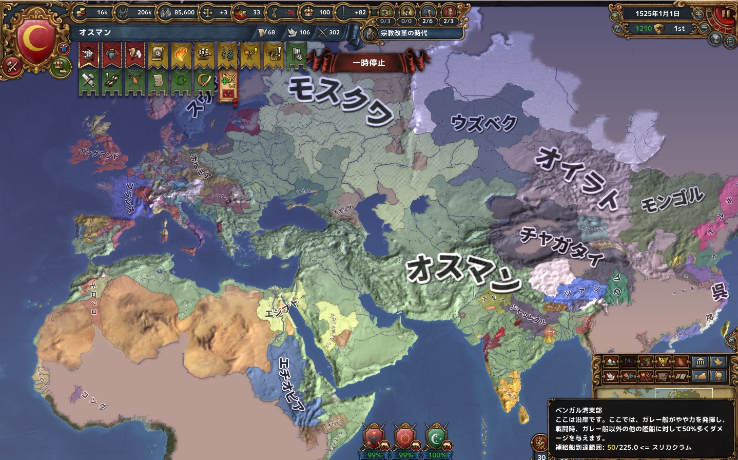 25-版図.jpg