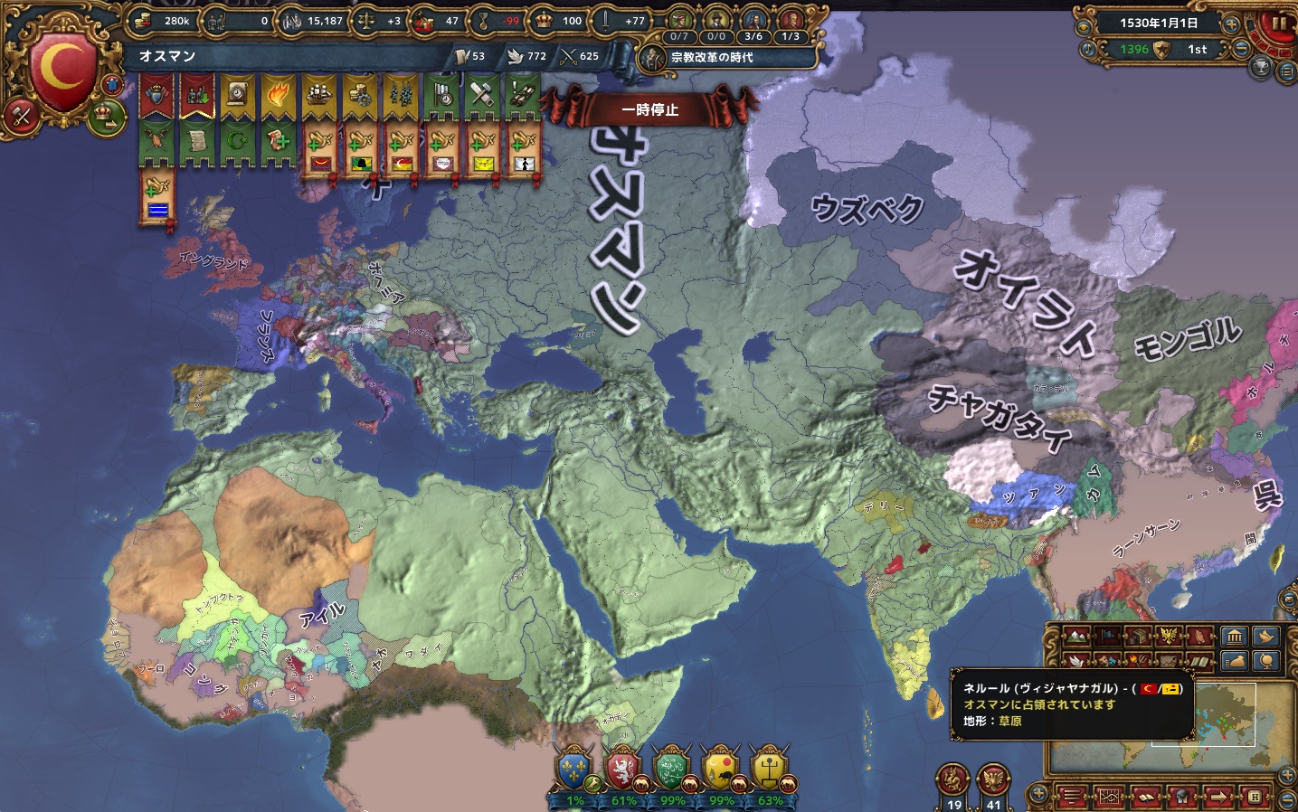 30-版図.jpg