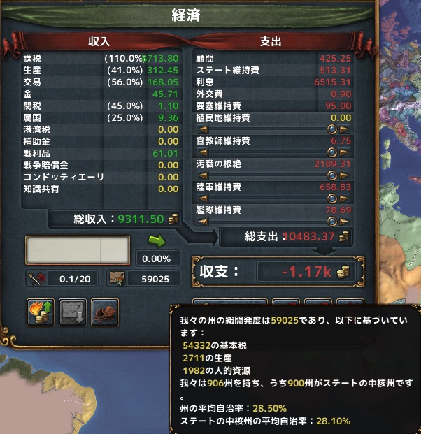 30-経済.jpg