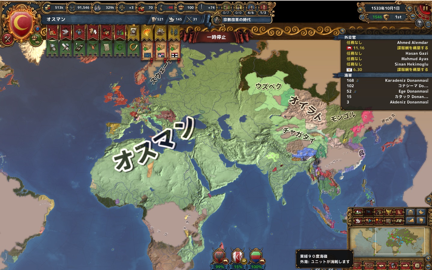 33-版図.jpg