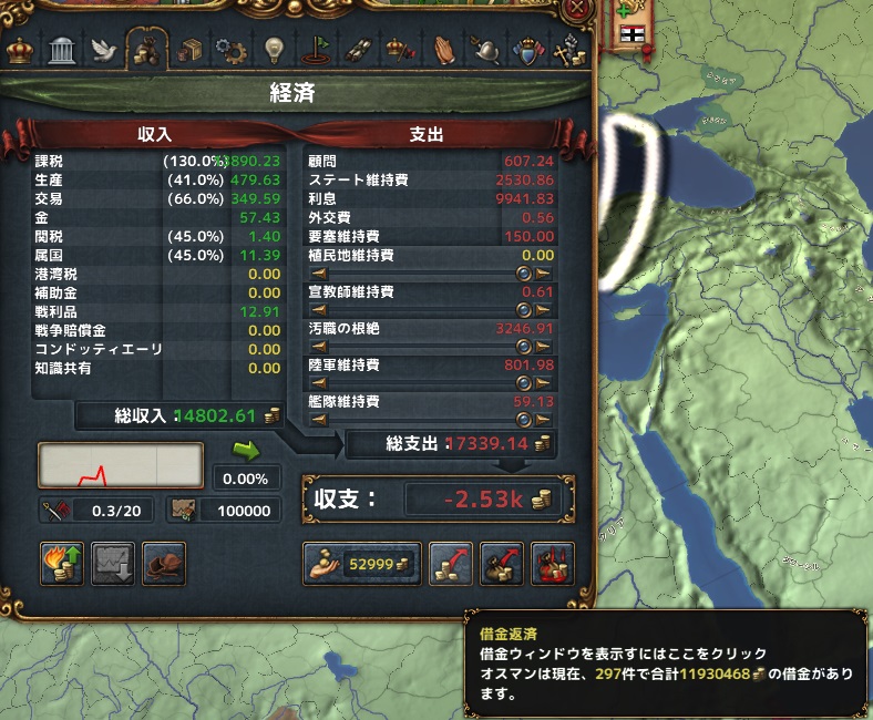 33-経済.jpg