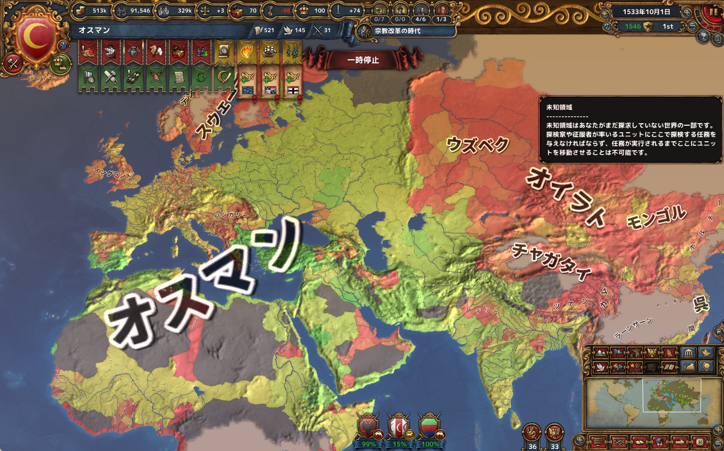 33-開発度マップ.jpg