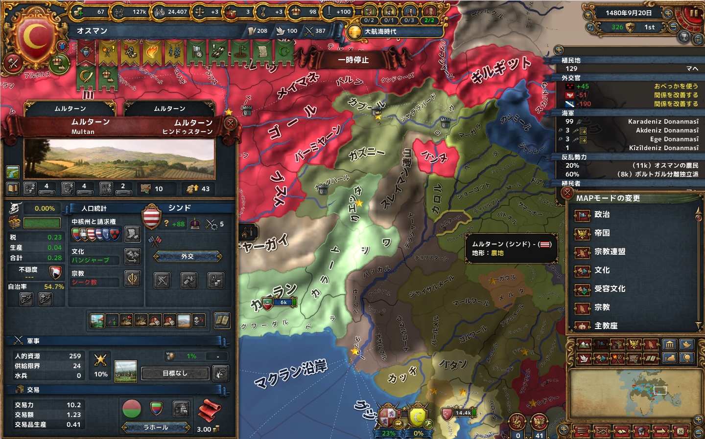 80-シク発生.jpg