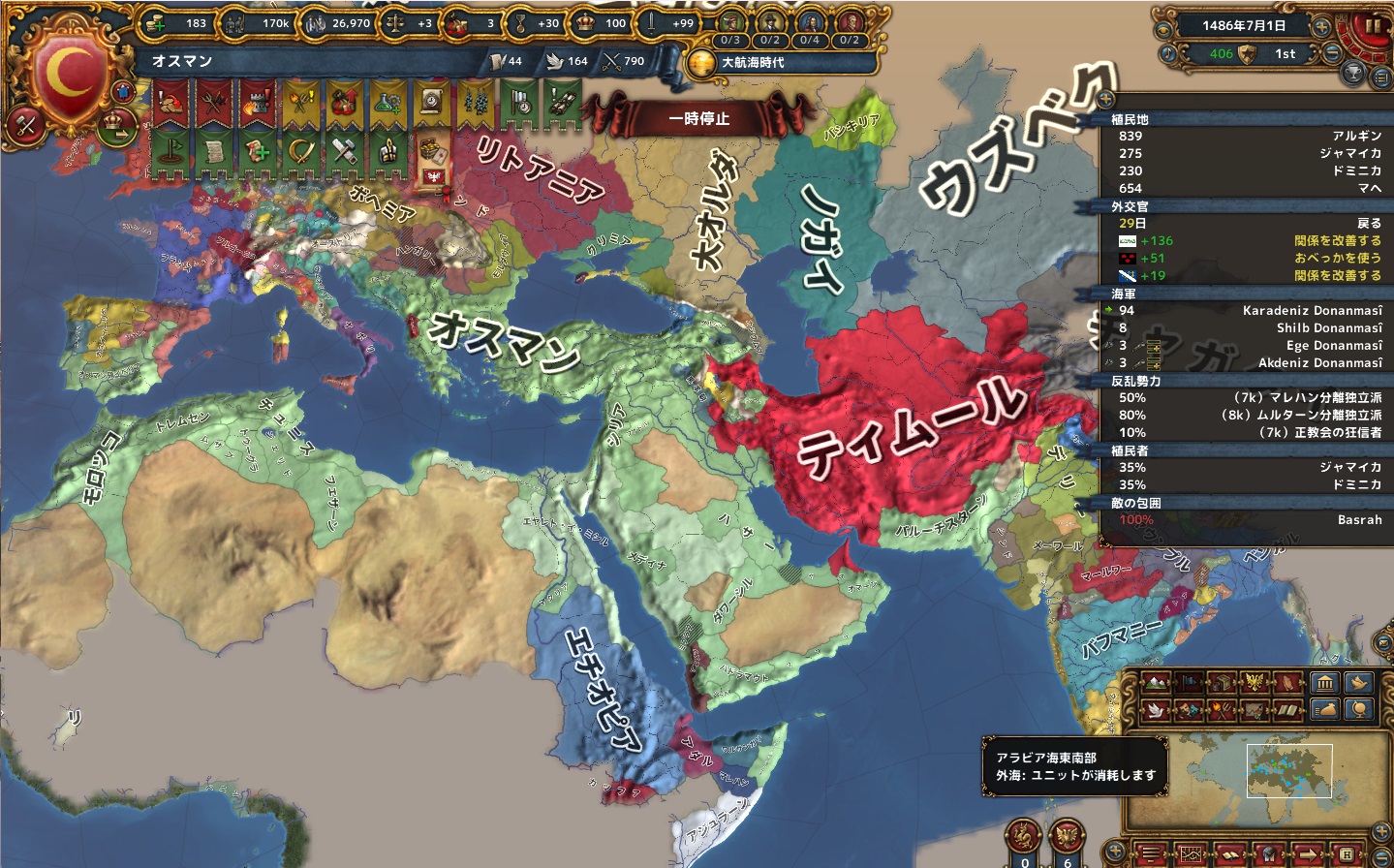 86-シク確保.jpg
