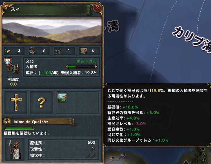 89-ポルトガル植民.jpg