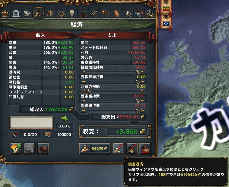 01 4回目借金.jpg